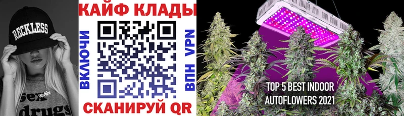 Где купить Брюховецкая БУТИРАТ  ОМГ ОМГ ССЫЛКА  Марихуана 