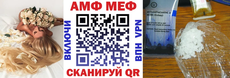 Amphetamine Розовый  Брюховецкая 