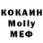 Кодеиновый сироп Lean Purple Drank Aslan Kogambaev