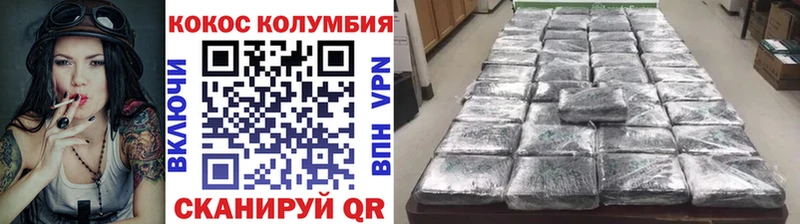 КОКАИН Боливия Брюховецкая