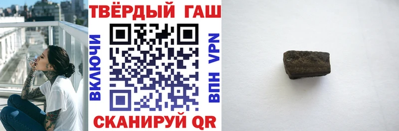 Гашиш Cannabis Брюховецкая