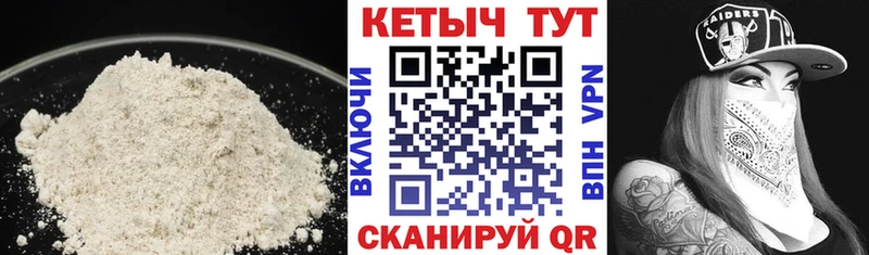 ссылка на мегу   Брюховецкая  Кетамин VHQ 