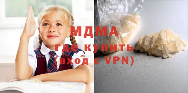 наркотики Магадан