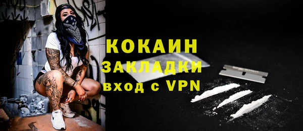 кокаин колумбия Абдулино