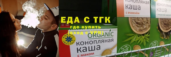 бутик Абаза