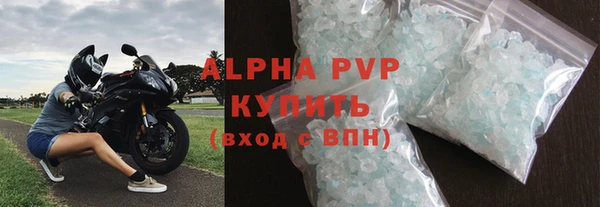бутик Абаза