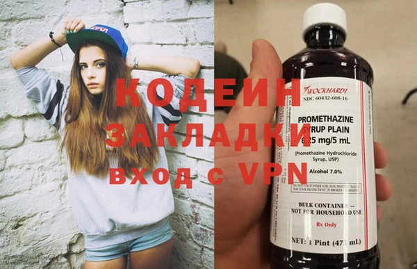 мескалин Магас