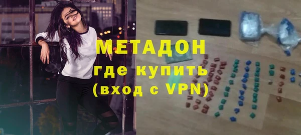 бутик Абаза