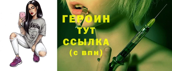 бутик Абаза
