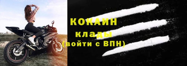 кокаин колумбия Абдулино