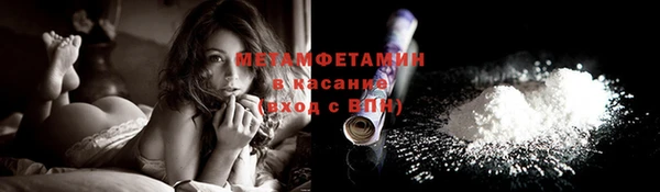 бутик Абаза