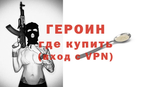 бутик Абаза