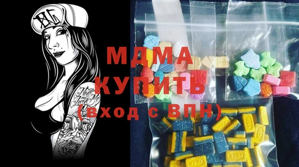 кокаин колумбия Абдулино