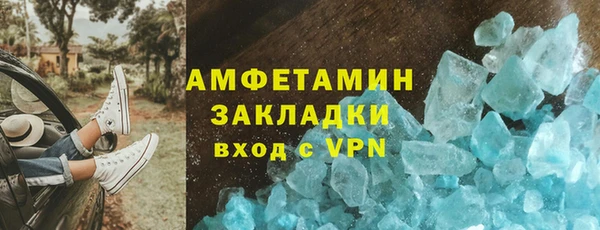 бутик Абаза