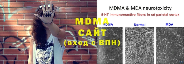 скорость mdpv Абинск