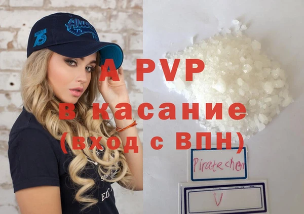 бутик Абаза