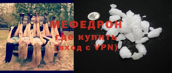 бутик Абаза