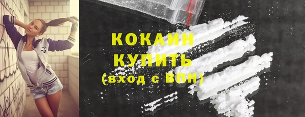 бутик Абаза