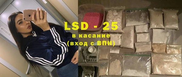 скорость mdpv Абинск