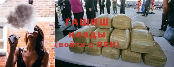 бутик Абаза