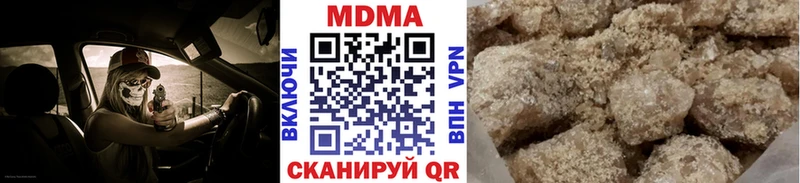 MDMA Molly  как найти наркотики  hydra онион  Брюховецкая 