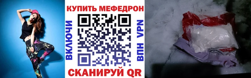 МЕФ мяу мяу  Брюховецкая 