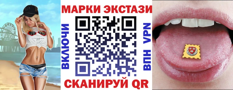 Наркотические марки 1,8мг  Брюховецкая 