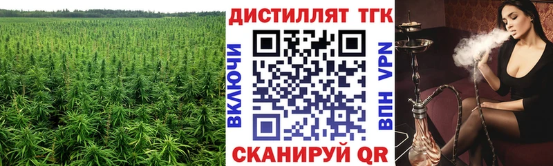 купить наркотики цена  omg онион  Дистиллят ТГК вейп  Брюховецкая 